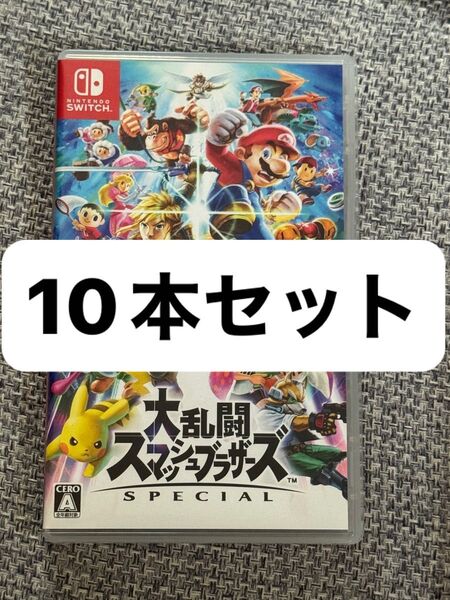 Nintendo Switch 大乱闘スマッシュブラザーズ SPECIAL