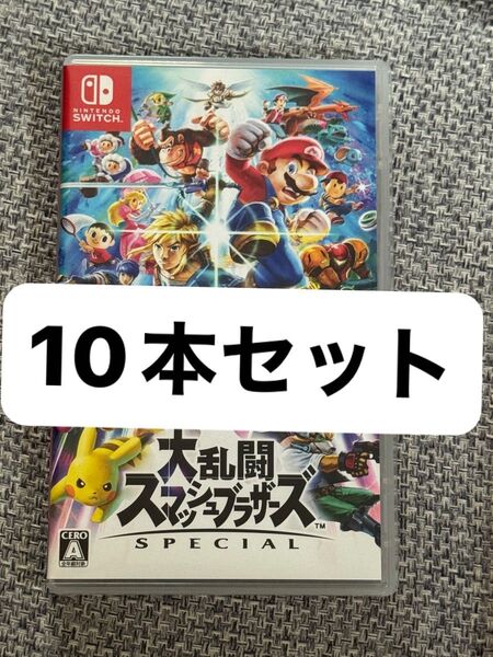 Nintendo Switch 大乱闘スマッシュブラザーズ SPECIAL