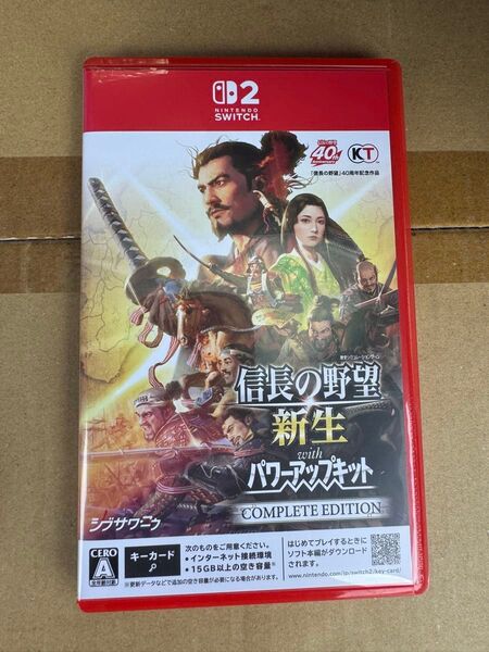 Switch2 信長の野望 新生 with パワーアップキット コンプリートエディション