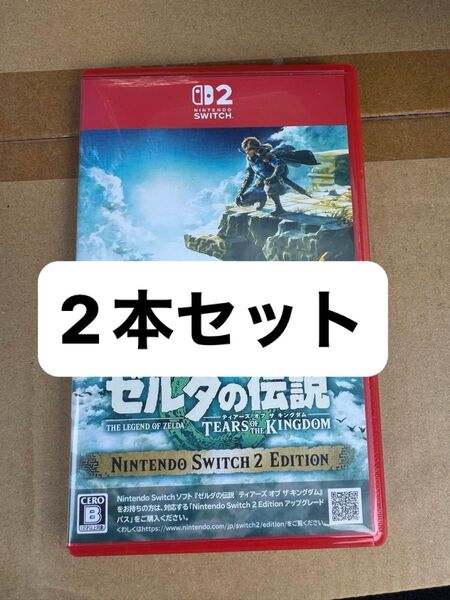 ゼルダの伝説 ティアーズ オブ ザ キングダム Nintendo Switch 2 Edition