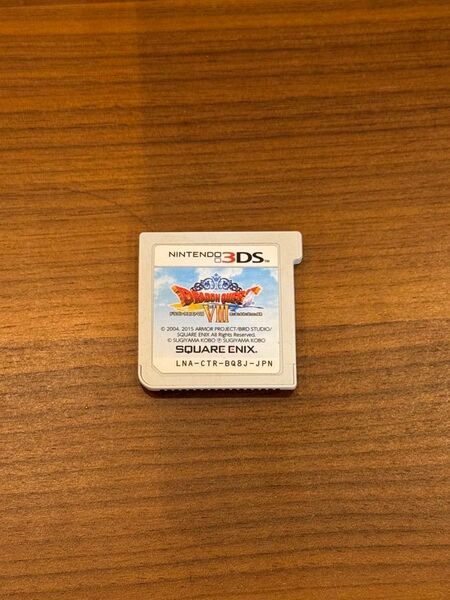 ドラゴンクエストVIII 空と海と大地と呪われし姫君 3DS ドラゴンクエスト8 ニンテンドー3DS ドラクエ8 ソフトのみ