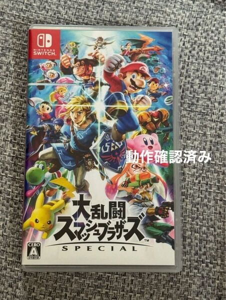 Nintendo Switch 大乱闘スマッシュブラザーズ SPECIAL