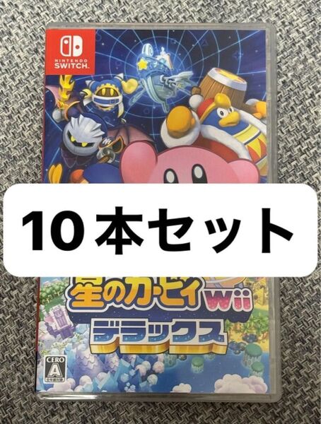 Nintendo Switch 星のカービィデラックスwii デラックス