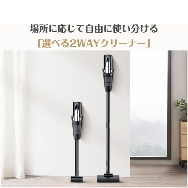 12000pa 強力吸引】掃除機 コードレス スティック掃除機 2WAY クリーナースタンド