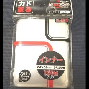 カドまるスリーブ インナークリアver2.0 縦入れ 1個