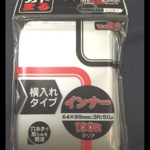 カドまるスリーブ インナークリアver2.0 横入れ 1個