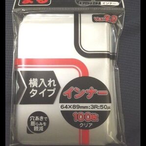 カドまるスリーブ インナークリアver2.0 横入れ 1個