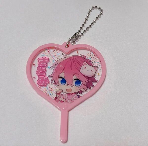 すとぷり さとみ さとちゃん さとみくん アクリル ハート型うちわキーホルダー