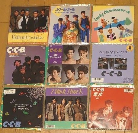 C-C-B シングルレコード8枚+おまけセット