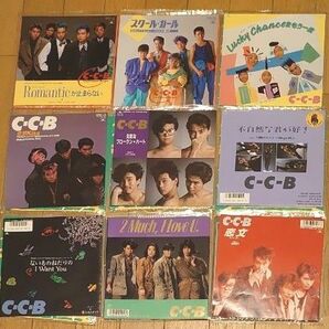 C-C-B シングルレコード8枚+おまけセット