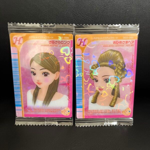 オシャレ魔女 ラブ and ベリー ツインウエハース さらさらロング おひめさまヘア