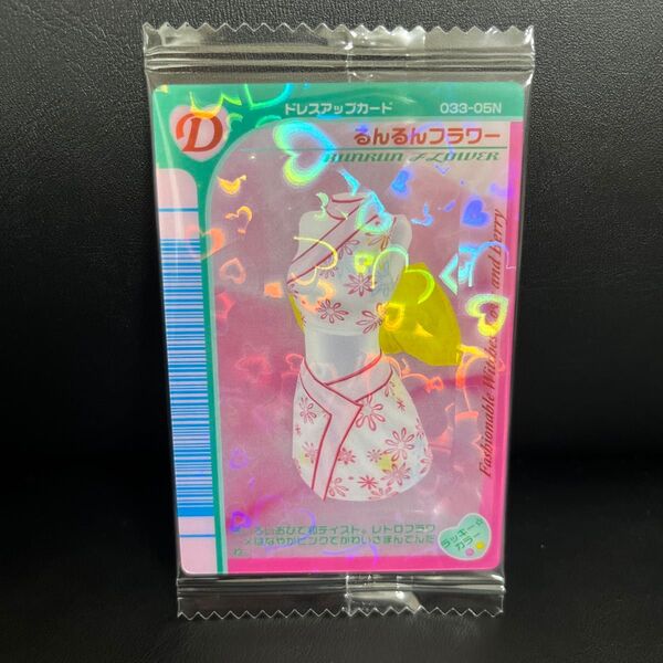 オシャレ魔女 ラブ and ベリー ツインウエハース るんるんフラワー