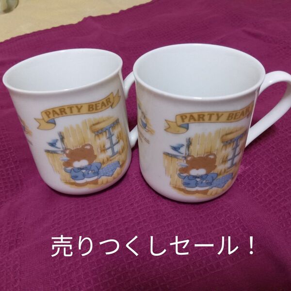 いろどり マグカップ2個セット パーティーベア