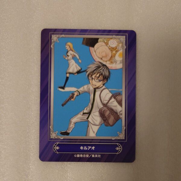 キルアオ ジャンプフェア inアニメイト 特典カード 非売品 大狼十三