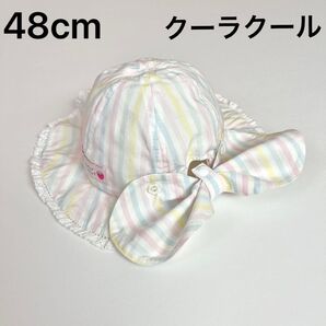 クーラクール キムラタン 子供用 帽子 48cm ハット