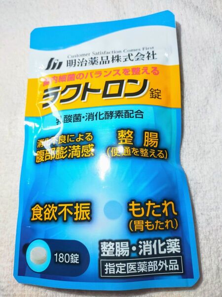 明治薬品 【ラクトロン錠 】180錠 新品未開封