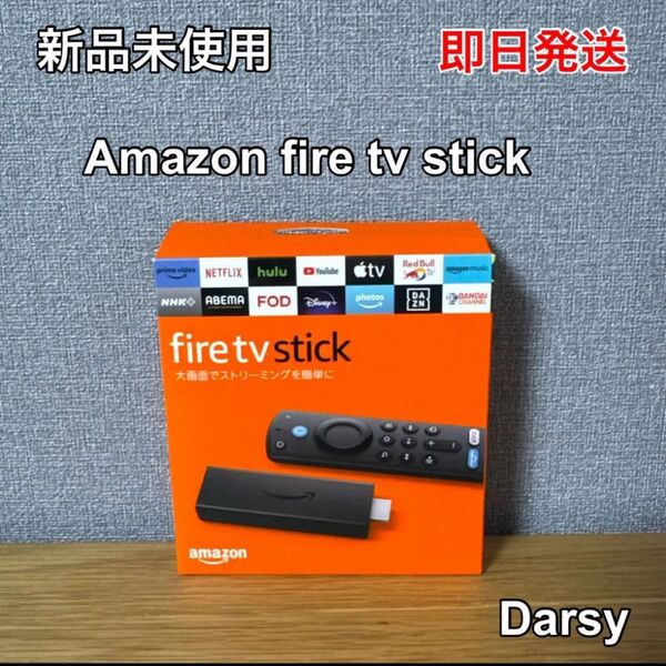 【新品未開封】Amazon Fire TV Stick Alexa対応音声認識リモコン付属 (第3世代)