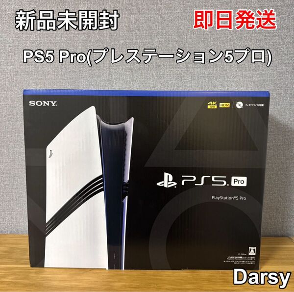 値下げ不可【新品未開封】PlayStation5 Pro CFI-7000B01