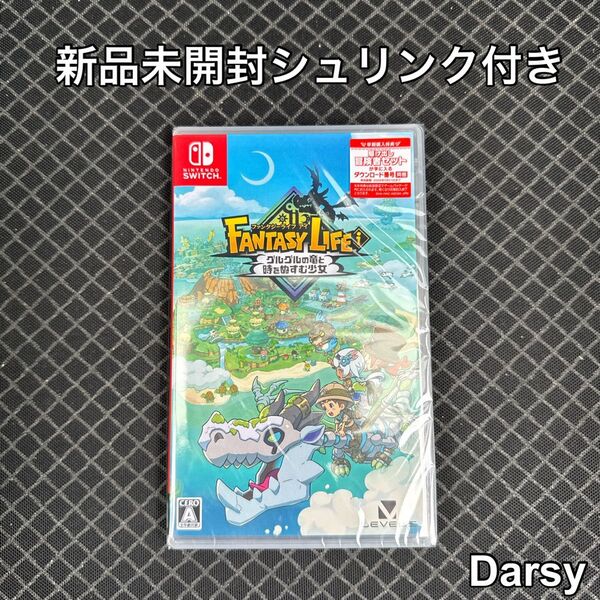 即日発送【Switch】 ファンタジーライフi グルグルの竜と時をぬすむ少女 (早期購入特典付き)