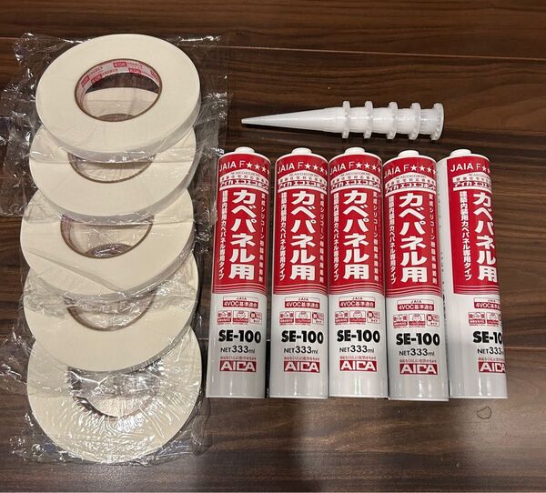 アイカ キッチンパネル用ボンド&両面テープ