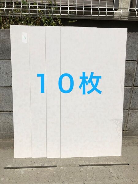 クリナップ キッチンパネル 10枚セット