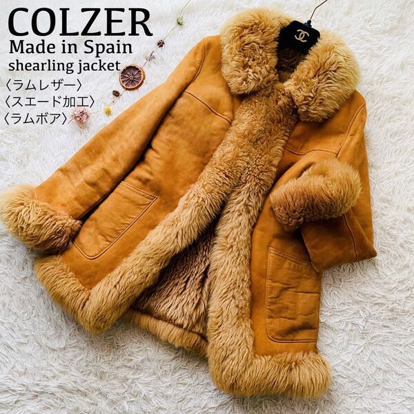 COLZER●スペイン製羊革●コルザー リアルムートンジャケット スエード 内ラムボア ヴィンテージ リアルレザー 本革 L