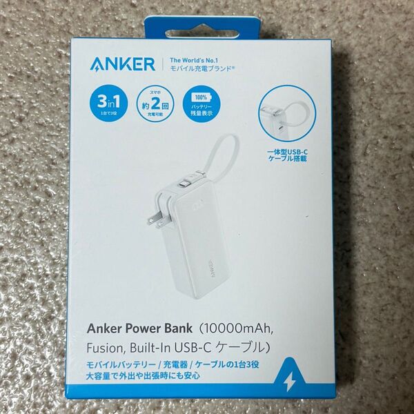 Anker Power Bank 10000mAh Built-In USB-C