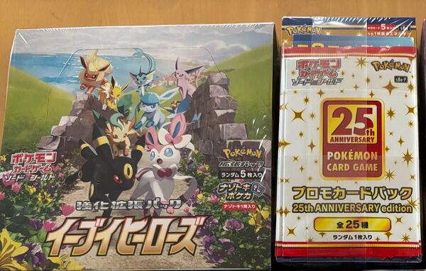 ポケモンカード イーブイヒーローズ 25th Anniversary