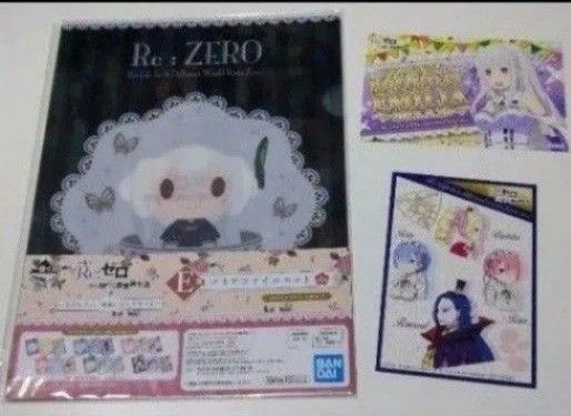 新品 リゼロ 一番くじ クリアファイルセット バースデーカード ポストカード 非売品 レム ラム エミリア セガ