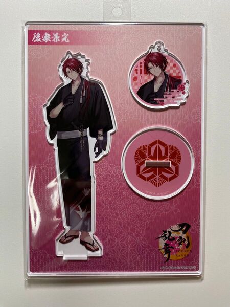 刀剣乱舞ONLINE とうらぶ 刀乱舞 軽装アクリルスタンド キーホルダー後家兼光