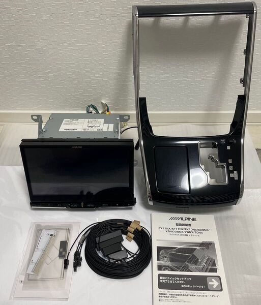 アルパイン EX10NX ナビ AppleCarPlay対応 20系 ヴェルファイア アルファード ALPINE ビッグX