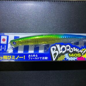 ブルーブルー ブローウィン140S 応募券付き グリーンブルー
