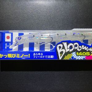 ブルーブルー ブローウィン-40S 応募券付き シルクイワシ