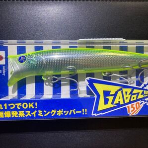 ブルーブルー ガボッツ150 応募券付き ダブルチャートシルバー