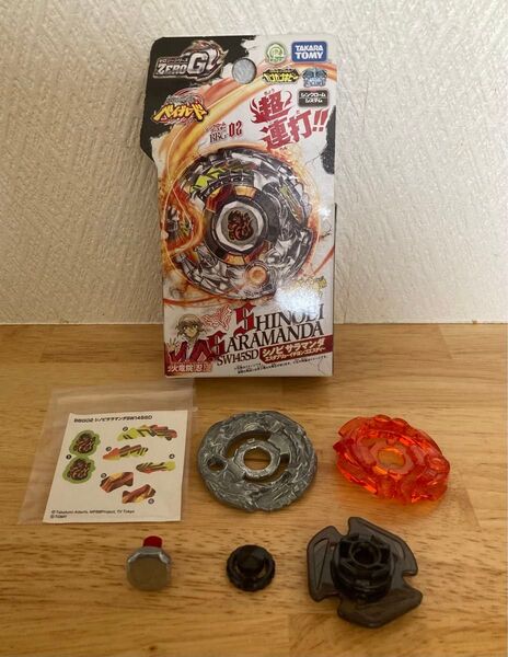 ZERO-GシリーズBB G-02 シノビサラマンダSW145SD