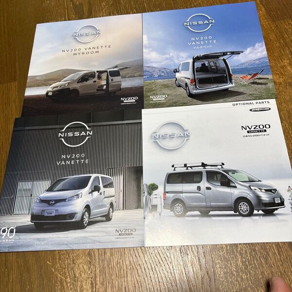 日産 NV200バネット カタログ 2024.10