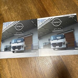 日産 ATLAS 普通免許対応モデル 2025.1 カタログ