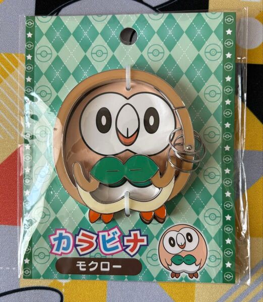 未開封 ポケモン カラビナ モクロー キーホルダー