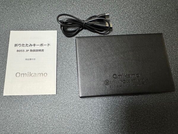 Omikamo キーボード ワイヤレス 折り畳み式 キーボード 充電式