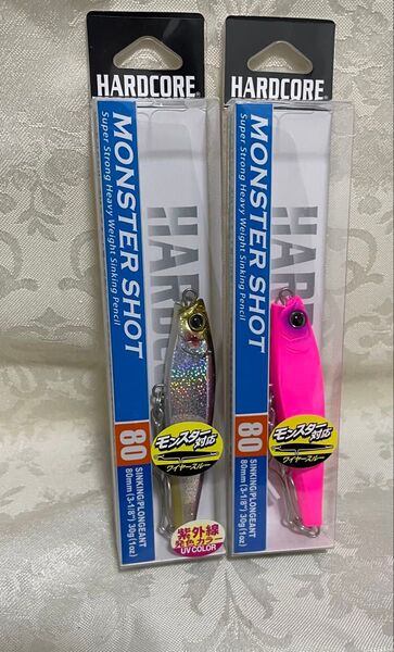 デュエル ハードコア モンスターショット (S) 80mm マットピンク ケイムラカタクチ