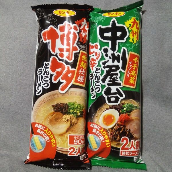 サンポー:中洲屋台ピリッ辛 細麺仕様博多とんこつラ―メン 計4食分