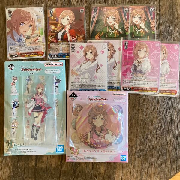 一番くじ 学園アイドルマスター G賞 H賞 姫崎莉波 +おまけ 学マス