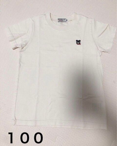 クーポンにて半額!【美品】ミキハウス DOUBLE B 半袖 Tシャツ 100