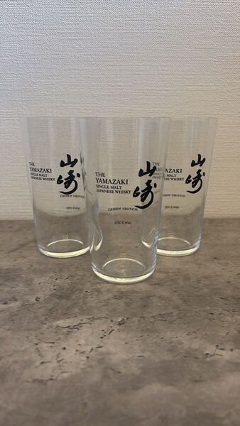 山崎グラス 3個セット 新品・未使用