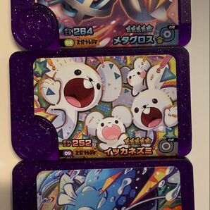 ポケモンフレンダ スーパートレジャー 第4弾 メタグロス 第5弾 イッカネズミ ヘイラッシャ