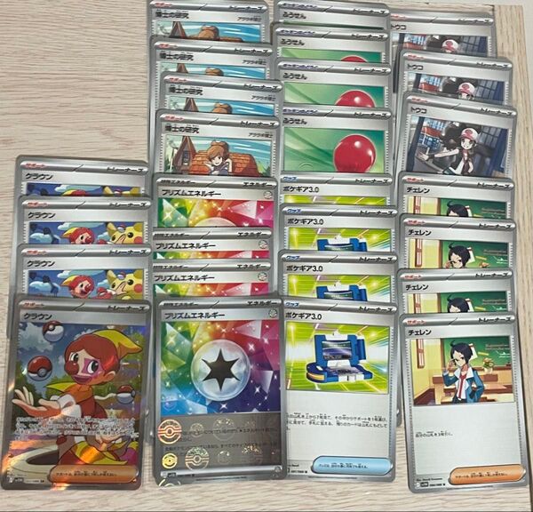 ポケモンカード 汎用カード デッキパーツ まとめ売り 27枚