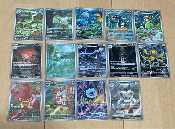 【おまけ付き】ポケモンカード ARまとめ売り 計14枚ホワイトフレア ブラックボルト
