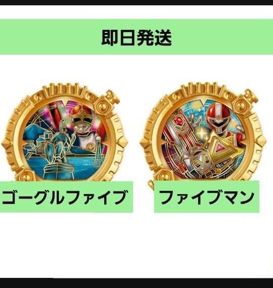 【2種類】ナンバーワン戦隊ゴジュウジャー GP センタイリング03