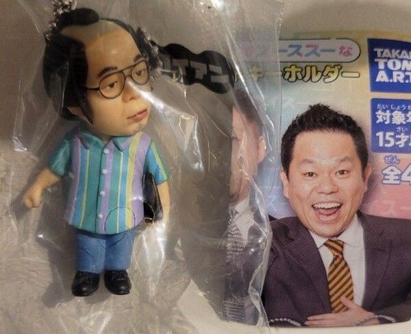 ダイアン ゴイゴゴイでスーススーなガチャキーホルダー ガチャガチャ
