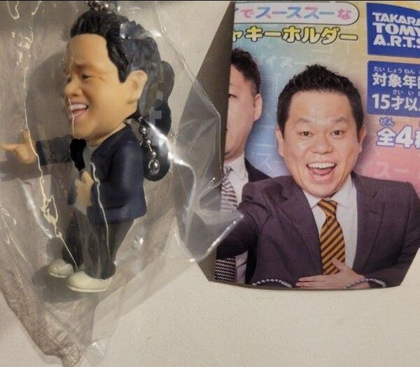 ダイアン ゴイゴゴイでスーススーなガチャキーホルダー ガチャガチャ